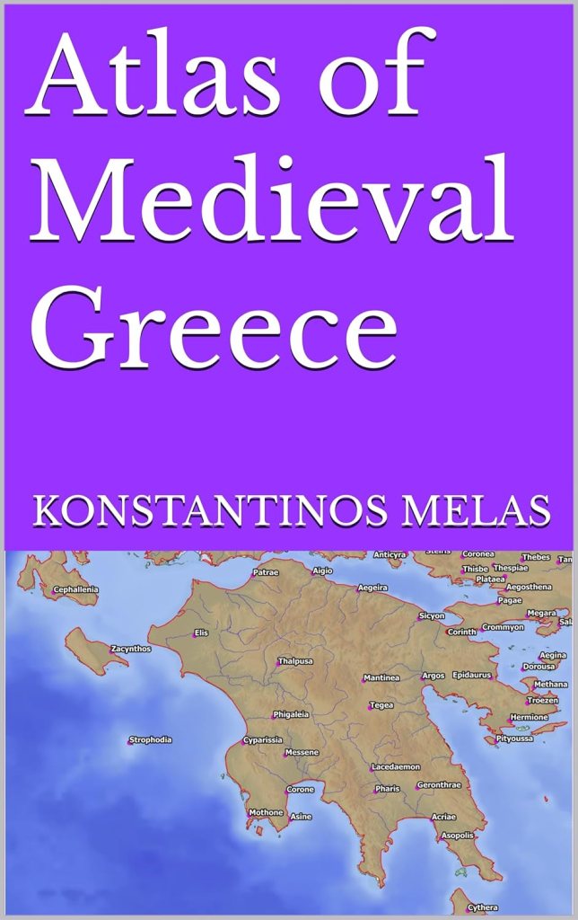 Atlas of Medieval Greece by Konstantinos Melas
