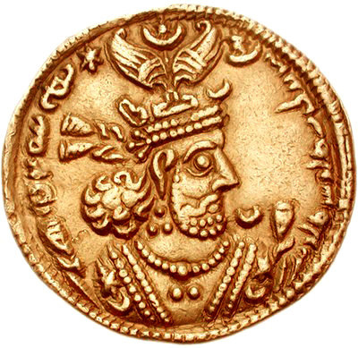 Khosrow II coin