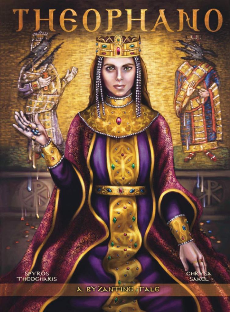 Theophano: A Byzantine Tale by Spyros Theocharis and Chrysa Sakel.